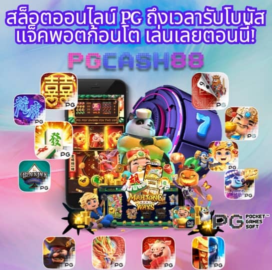 betflixslot