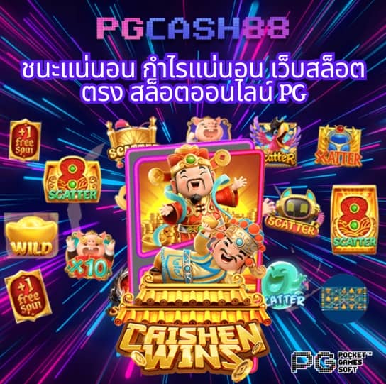 betflixslot